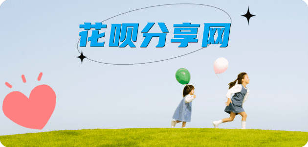 扬州信用卡商家平台☀️诚信信用卡24小时在线接单 - 宜春信用卡